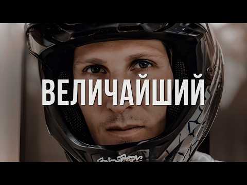 История самого талантливого велосипедиста современности