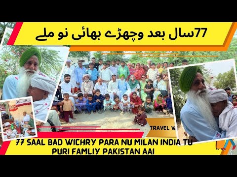 77 Saal Bad Wichry Para Nu Milan India Tu Puri Famliy Pakistan Aai  ll Travel With Waqas Haider