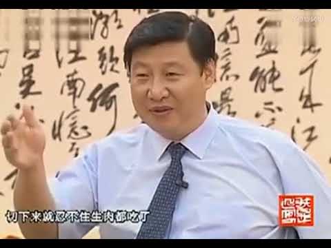 习近平谈拿面包喂狗 🌞🌞🌞🌞