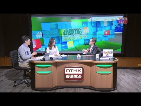 中大眼科 x 港台:譚智勇教授拆解白內障手術過程