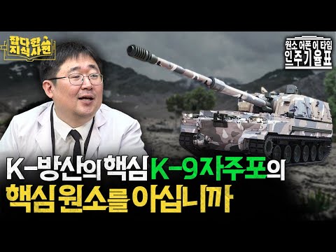 전기 배의 시대가 도래한다..! 🚢 바다엔 충전소도 없는데 어떻게? (몰리브데넘)