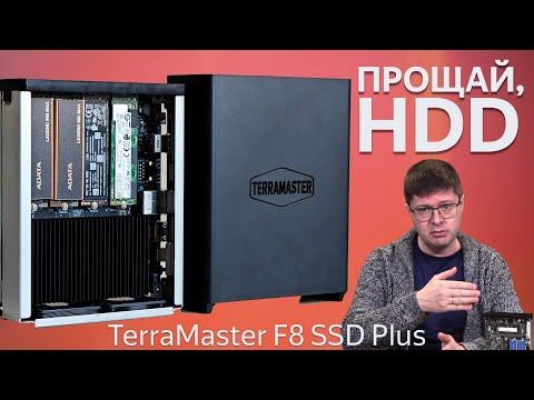 Terramaster F8 SSD Plus Review: A Small and Quiet NAS Without Hard Drives