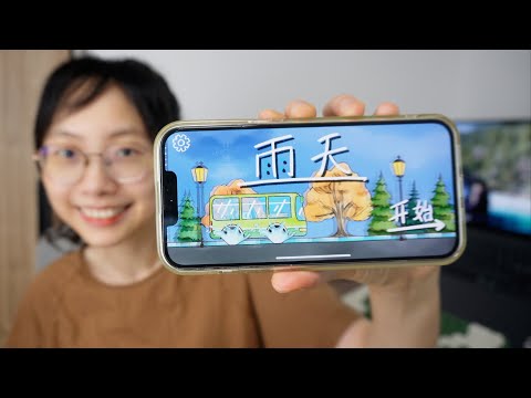 我在手机上玩到了我的游戏！