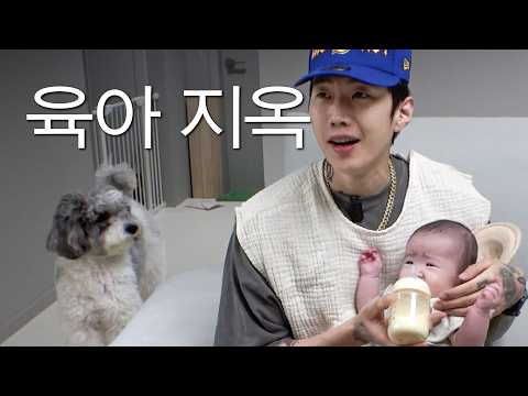When Jay Park Meets a 96-Day-Old Baby