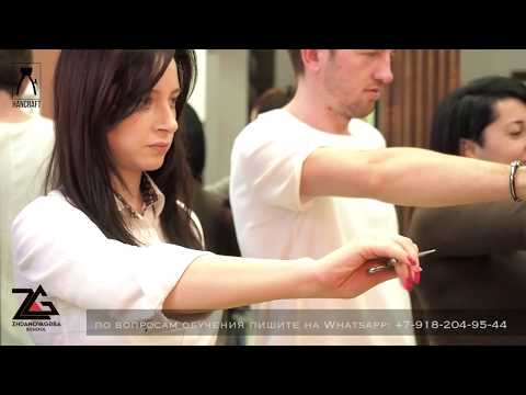 МУЖСКИЕ СТРИЖКИ 1ДЕНЬ  / ОБУЧЕНИЕ ПАРИКМАХЕРОВ / мастер- класс по стрижкам / урок для парикмахеров