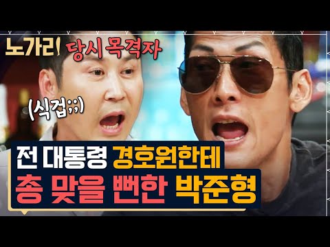 Park Jun-hyung, the unfiltered, MSG talk show champion, haha. Jjuni-hyung's life is a sitcom, and...