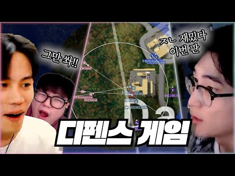 저희한테만 쏟아지는 물량 개빡으로 디펜스 해봤습니다;  [노모즈]