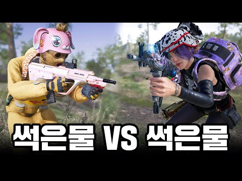 Rotten Water VS Rotten Water, a showdown between two proud men (Unedited Full Video)