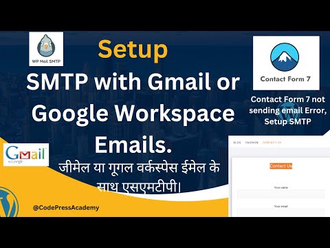 Resolved Contact Form 7 not sending email Error, Setup SMTP with Gmail or Google Workspace Emails.