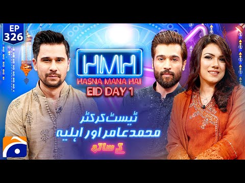 Mr & Mrs M.Amir in Hasna Mana Hai - Tabish Hashmi - Eid 1st Day Special - Ep 326 - Geo News