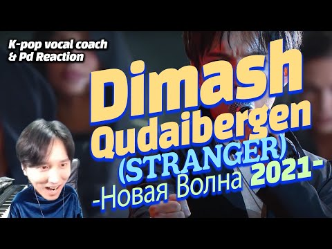 [ENG] K-pop Vocal Coach,Producer react to Dimash - STRANGER / Новая Волна 2021