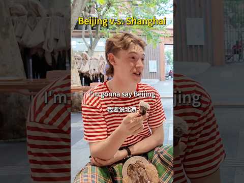 The best city in China??