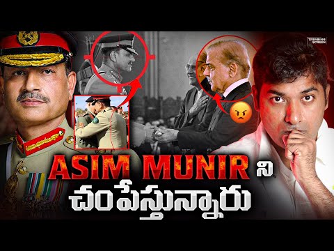 🛑 Viral Video About  ASIM MUNIR Explained By VR Raja | The Dark History of Pakistan Generals
