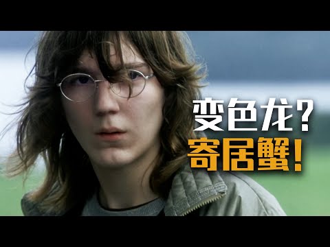 【麦绿素】连杀19人，更换19次身份！这探案片真敢拍《机动杀人》