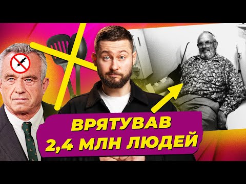 Абсурд про чорний пластик, міністр-антивакс, людина, що врятувала 2,4 млн людей