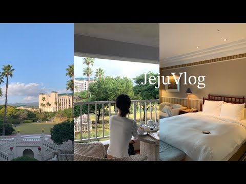 인생호텔이 된 신라호텔 제주 호캉스  🫖🤍 | 더 파크뷰 런치 디너 | 5박6일 제주 브이로그 🌴