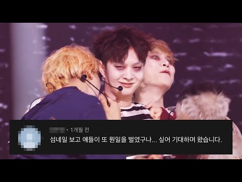 비투비_아웃사이더_댓글모음