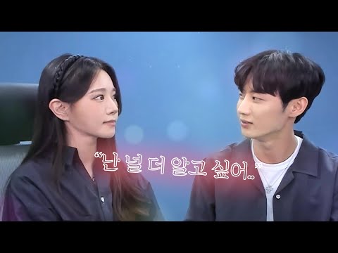 소나야 난 널 더 알아가고 싶어.. 결국 고백해버린 남순..? 남순x유소나