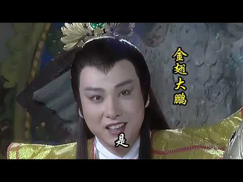 平账大圣全集完整版 Journey to the West 平賬大聖 西遊記搞笑段子