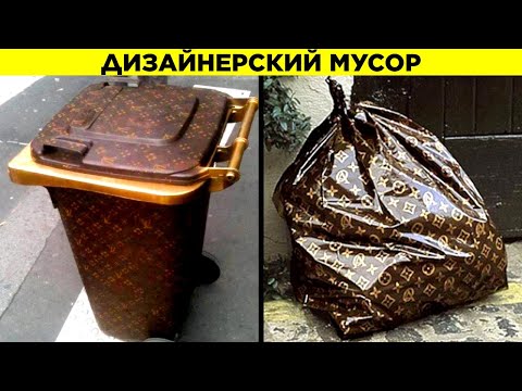 Дорогие И Бесполезные Траты Миллиардеров