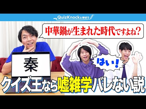 【ドッキリ検証】アキネイターがむっちゃ詳しそうにしてたらなんて聞いても「はい」って言ってもらえる説