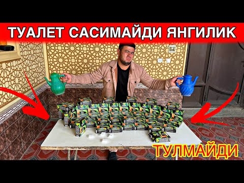 ЭНДЛИКДА  ТУАЛЕТИЗ  САСИМАЙДИ  ТУЛМАЙДИ  ЭВРОПА МАХСУЛОТИ УЗБ. ДА #бактерия  #2025  #туалет