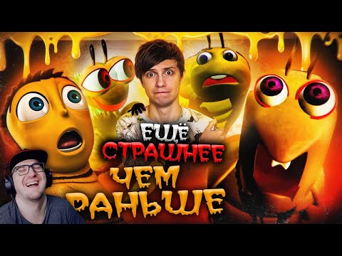 НОВЫЙ ПЛАГИАТ «БИ МУВИ» ПРИВЁЛ МЕНЯ В УЖАС - Вот когда ПЧЕЛИНАЯ ВОЙНА! ► Уголок Акра | Реакция