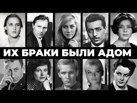 10 пар СССР, которые ненавидели друг друга