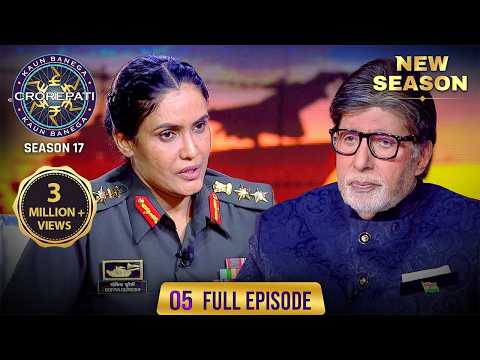 New Season | KBC S17 | Ep. 5 | Full Episode | Kis हादसे को लेकर Big B हो गए बिल्कुल शांत?