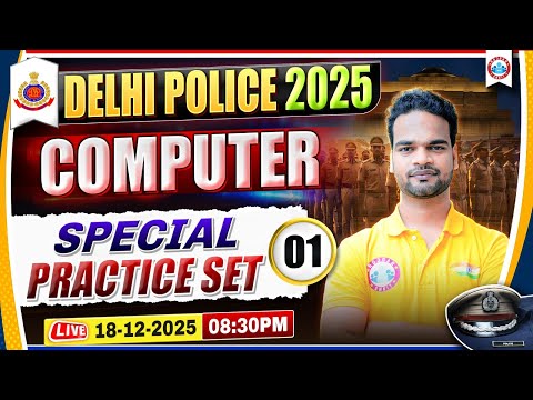 Delhi Police Exam Review | Computer Special Practice Set 01 | DP Constable Compute Paper Solution