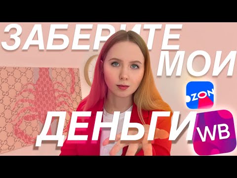 ШОПОГОЛИЗМ: причины импульсивных покупок, неумение копить деньги и психотерапия шопомании