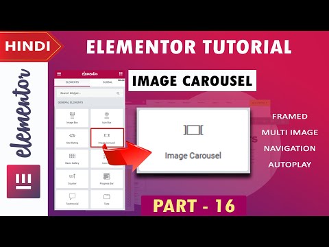 [ Image Carousel ] Elementor Tutorial in Hindi | Part -16| 2020