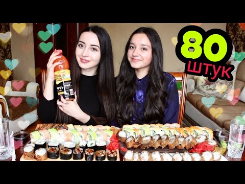 MUKBANG FOLLOWER CHALLENGE / 100 SUSHI ROLLS AT A TIME! WHO HAS THE MOST?? Ayka Emilly vs. Aysel