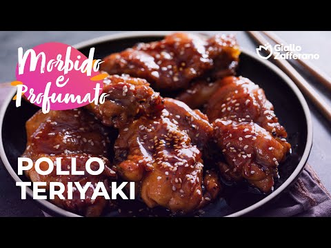 POLLO TERIYAKI - RICETTA PERFETTA😋✨