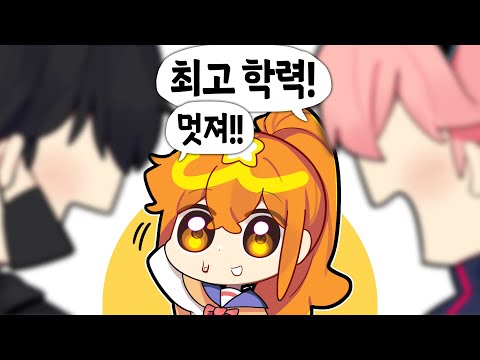 이런 말 정말 오랜만에 들어봐...