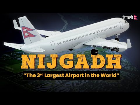 The Dark Reality of Nijgadh Airport !