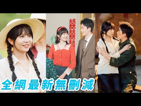 Betrayed by scum&bestie. Reborn, she married the CEO who truly loved her, winning revenge&love