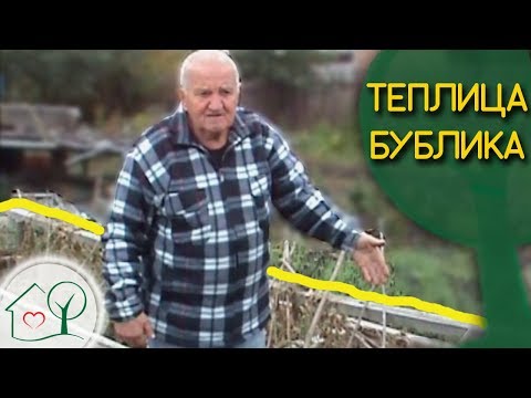 Bublik B.A. Lazy greenhouse-bed with your own hands 🏡 Simple and inexpensive