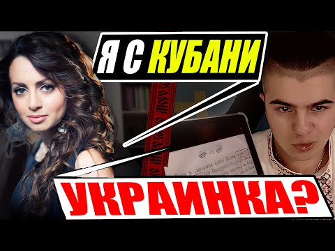 A Ukrainian fooled a self-confident Russian Armenian woman with historical facts about the Ukrain...