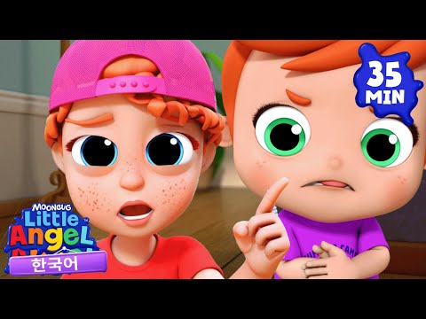 침대 아래에 뭔가 있어요 | 리틀엔젤 인기동요 어린이노래 - Little Angel