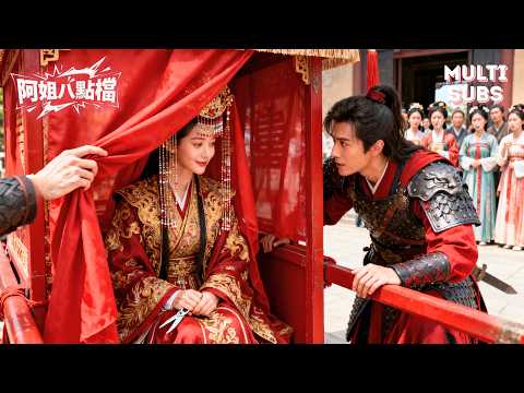 Drugged and wed to a “brute”—only to learn he’s a hidden war god.