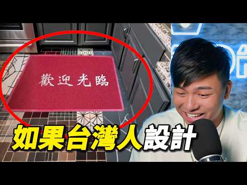 【網友神回復系列05】外國貼文被台灣人攻占，第一個留言的台灣人是誰！