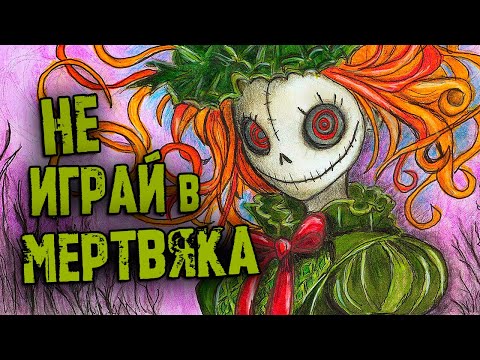 1 час РЕАЛЬНЫЕ СТРАШНЫЕ истории. Хэллоуин. Страшилки на ночь