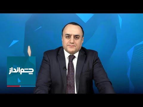 چشم‌انداز: اعتراف بزرگ خامنه‌ای درباره فشارهای غرب بر ایران