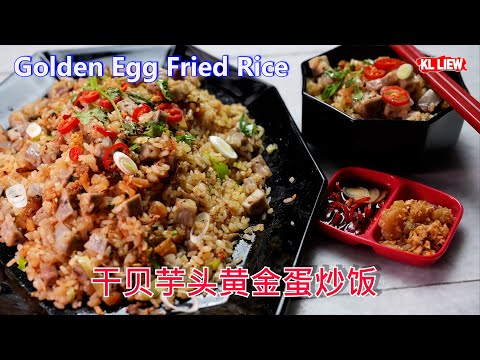 Golden Egg Fried Rice 干贝芋头黄金蛋炒饭