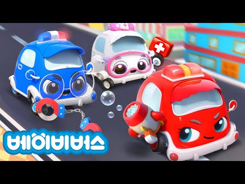 미니자동차 구조대 출동!  | 아기 자동차들 | 탈것 동요 | 동요모음 | 베이비버스 인기동요 | BabyBus