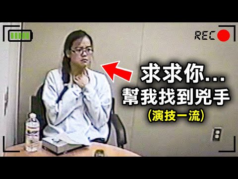18歲乖女考試失敗 扮入名校騙父母四年 被踢爆後竟對家人做這種事？！｜原子檔案
