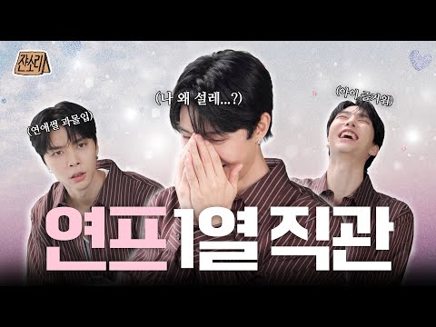 [SUB] Heart pounding? Heart pounding. Silky smooth? Silky smooth. | JOHNNY SAYS EP05