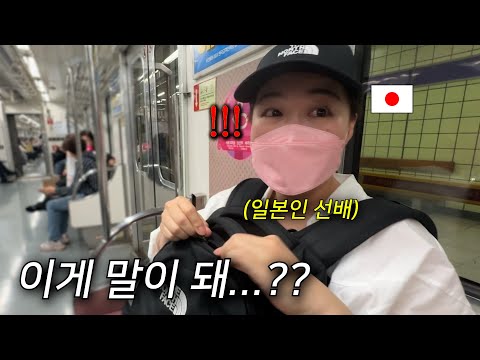 Why a Japanese senior was shocked when he rode the Korean subway for the first time.