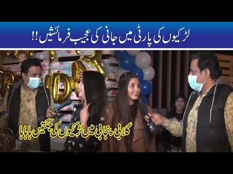 Larkion Ki Gulabi Punjabi Main Jani Ko Jugtain!! | Seeti 24 | 27 Dec 2020